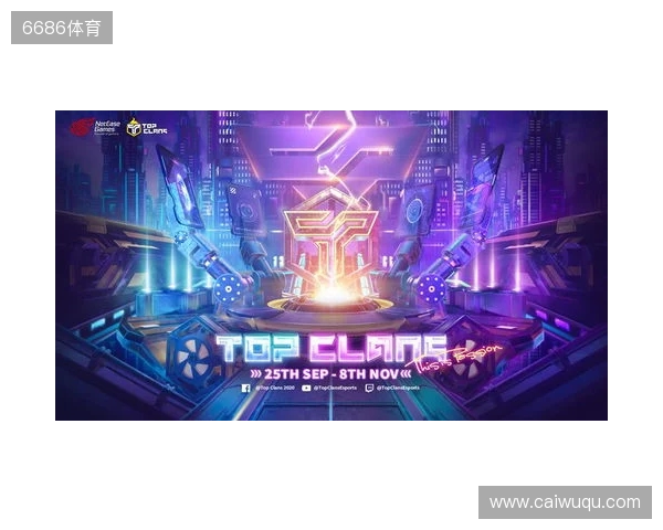 为热爱而战！2025东北亚电竞嘉年华双赛齐发 开启冰雪电竞狂欢