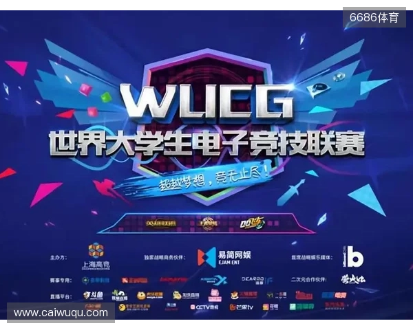 “iG蓉城电竞派对”11月9日将举行，独家票务请关注“票星球”