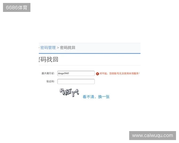 永恒之塔2开服必做四件事!手机邮箱绑定、OTP动态密钥、兑换预约礼包、搬砖党多账号管理! 永恒之塔2开服必做四件事!手机邮箱绑定、OTP动态密钥、兑换预约礼包、搬砖党多账号管理!