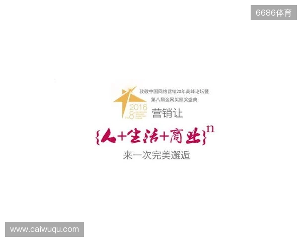 来自NEST的邀请函请查收！在北京总决赛，做一次未来运动员