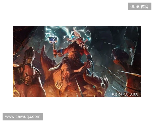 《DOTA2》2026年国际邀请赛将在中国上海举办