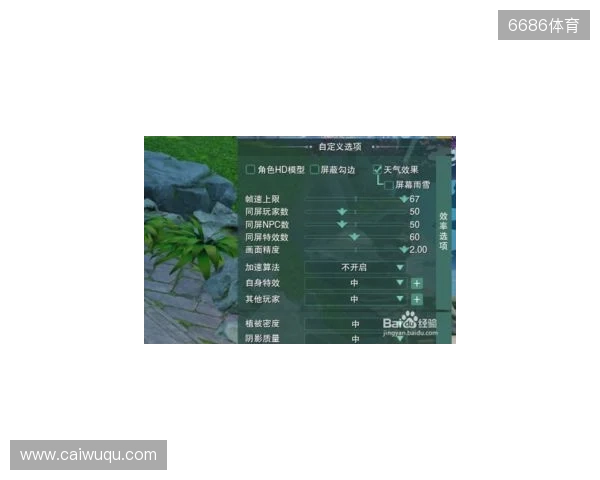 WPS x《剑网3》全新联名活动！当黄鸡大笑点亮屏幕，让职场解锁快意江湖新体验